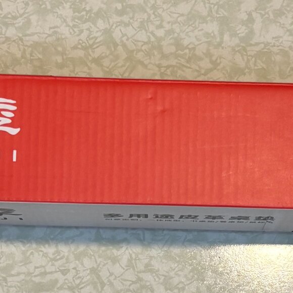 YU ZHI JI PU Leather Desk Mat / Mouse Pad NIB - Picture 2 of 3